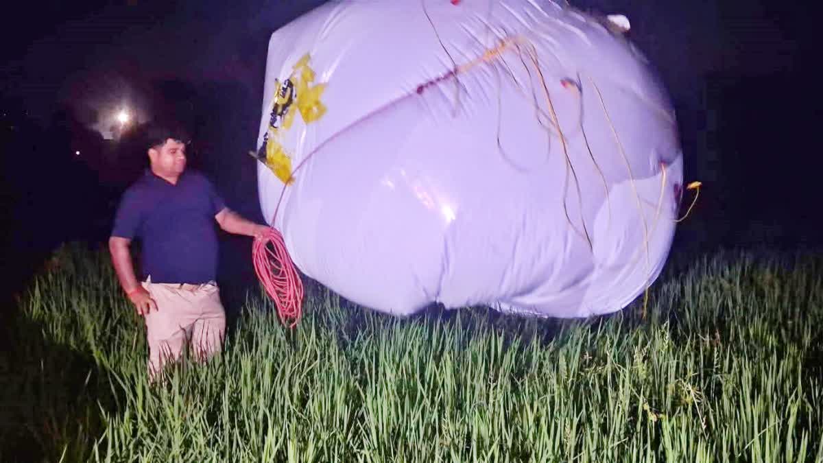 आतंकी अलर्ट के बीच छपरा में गिरा रहस्यमयी बैलून, हड़कंप मचा; पुलिस ने बताया सच