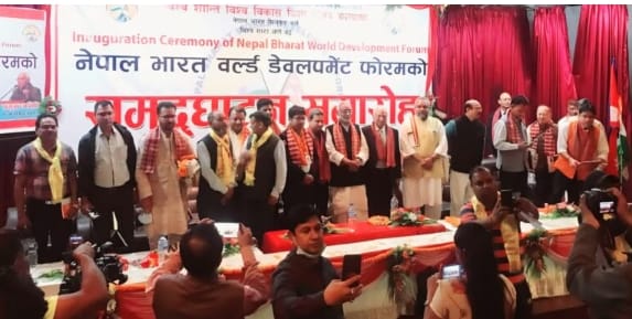 नेपाल भारत वर्ल्ड डेवलपमेंट फोरम का दूसरा कार्यकाल: काठमांडू बैठक में नई टीम गठित