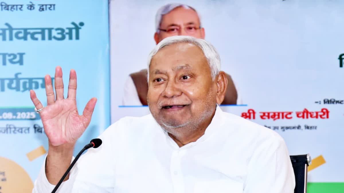 Nitish Kumar Big Announcement: विकास मित्रों को ₹25,000 टैबलेट के लिए, बढ़ा भत्ता | Bihar News 2025