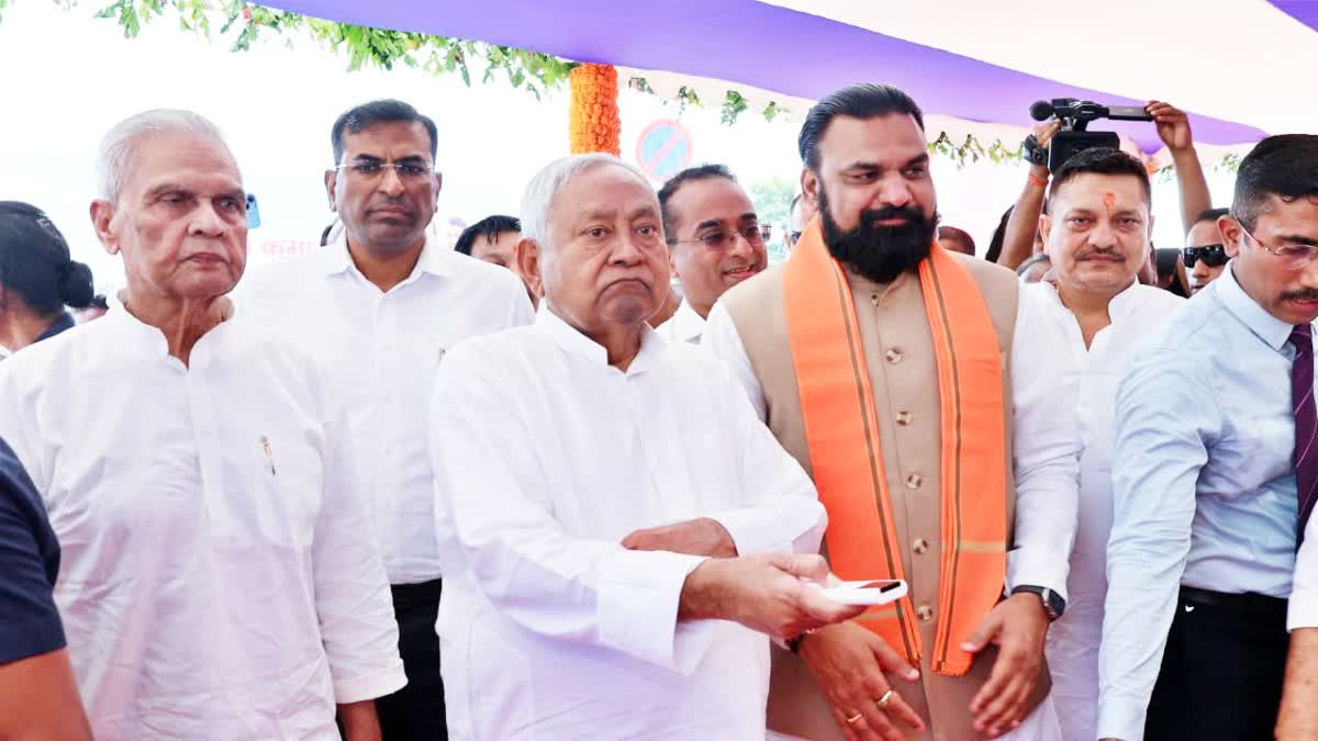खुशखबरी! बिहार के 49 लाख लोगों को मिलेगा फायदा, नीतीश कुमार करेंगे 2920 करोड़ ट्रांसफर
