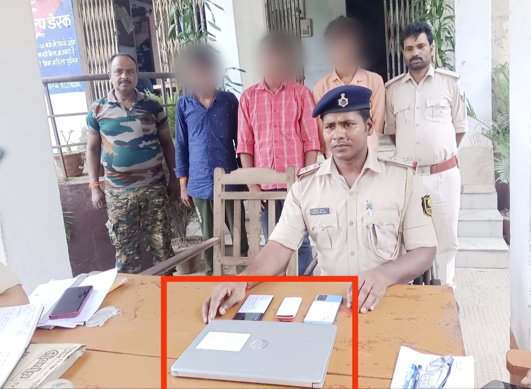 बाइक शोरूम मैनेजर से लूट मामले का खुलासा, अररिया के तीन आरोपी गिरफ्तार