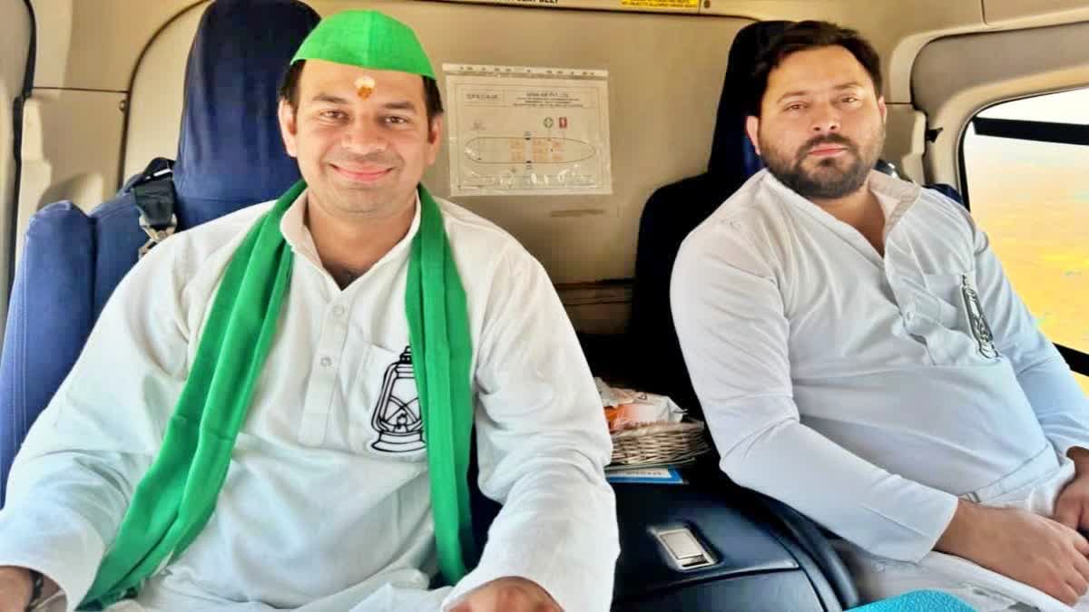 'तेज प्रताप यादव को नहीं मिलेगा RJD का सिंबल': तेजस्वी यादव की दो टूक, चुनाव में बढ़ी हलचल