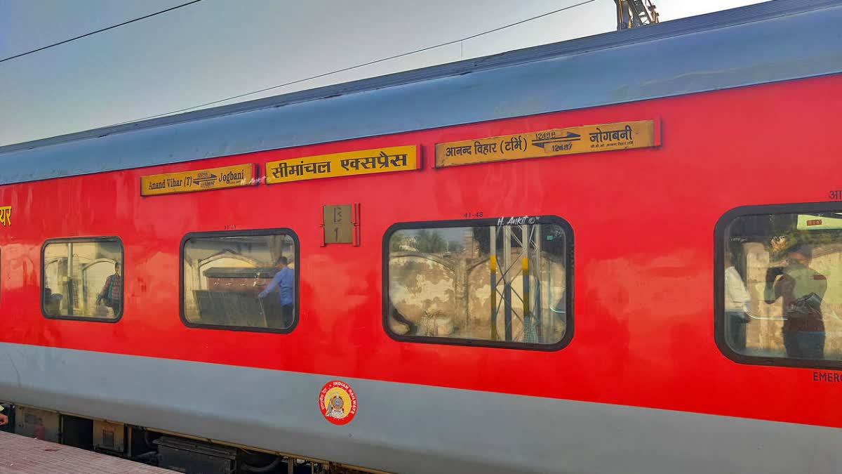अररिया रेलवे स्टेशन पर 17 साल बाद सीमांचल एक्सप्रेस का ठहराव, लोगों में खुशी की लहर