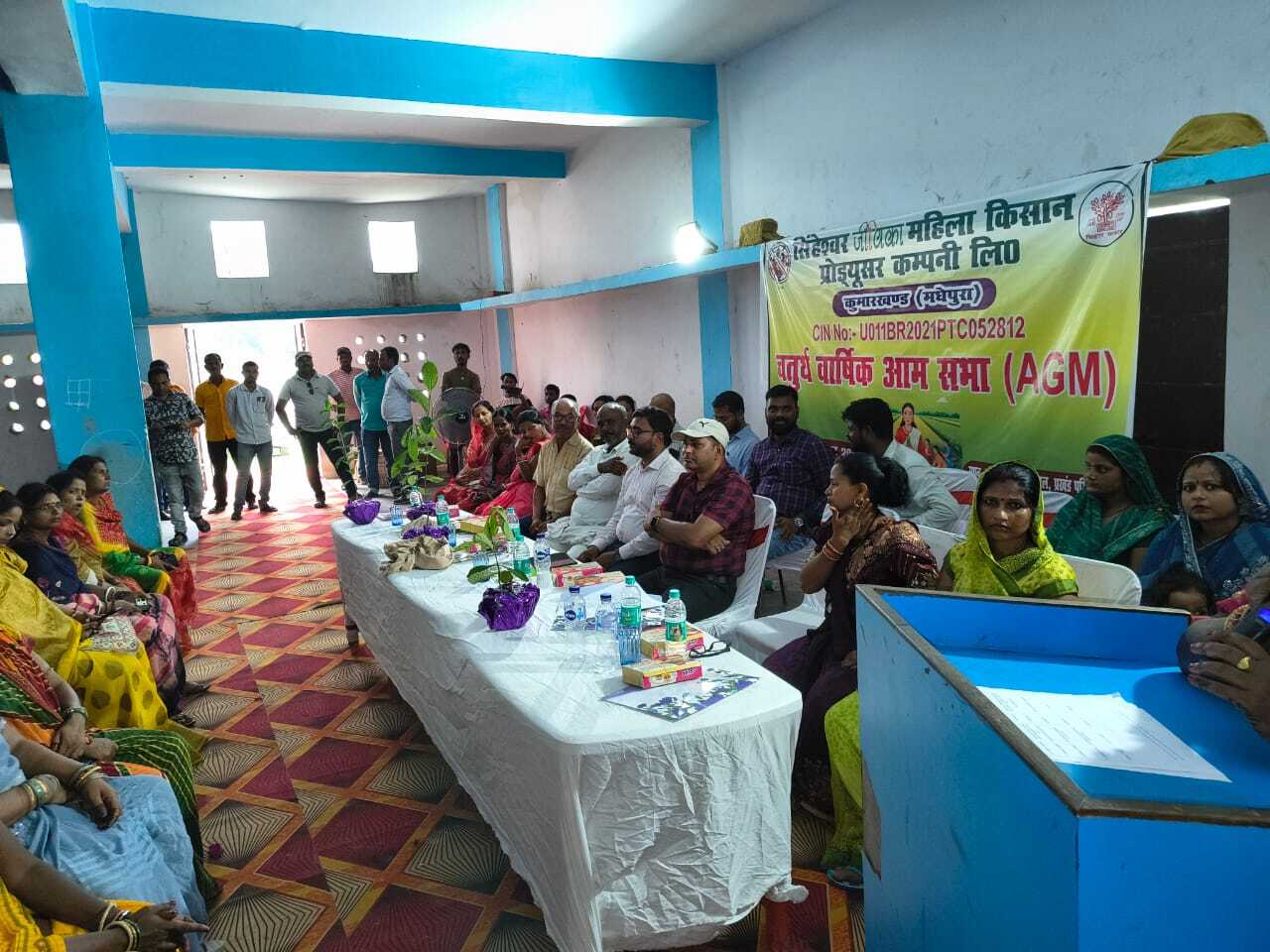 किसान प्रोड्यूसर कंपनी लिमिटेड की चौथी आमसभा, 2.5 करोड़ कारोबार का लक्ष्य