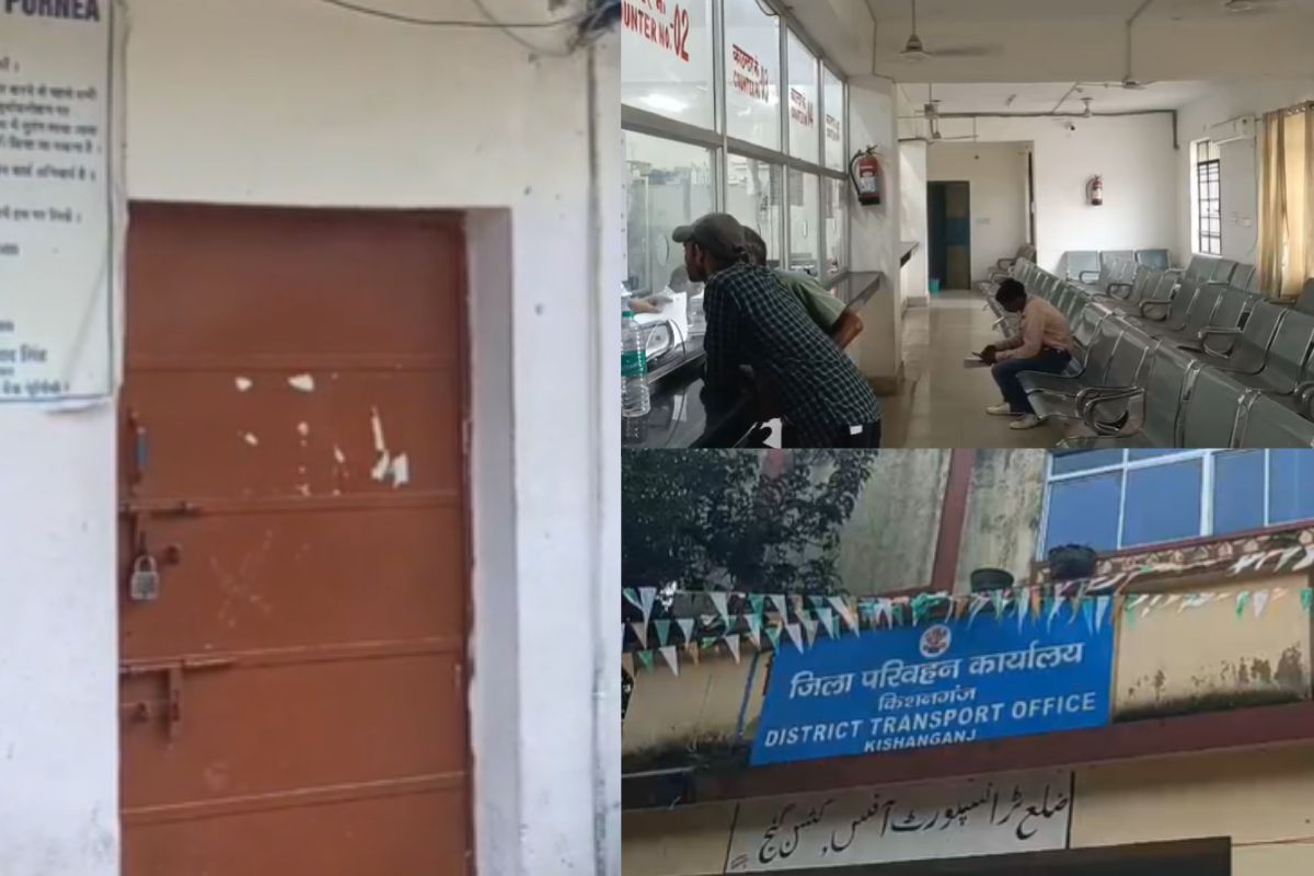 बिहार के इस जिले में ट्रांसपोर्ट और जमीन रजिस्ट्री ऑफिस में पसरा सन्नाटा