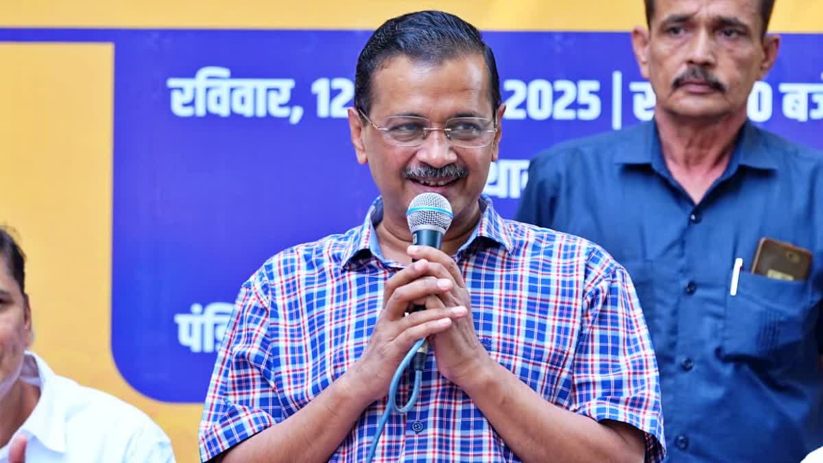 दिल्ली राजनीतिक विवाद: अरविंद केजरीवाल हाई कोर्ट पहुंचे, कथित शराब घोटाले में सुनवाई तेज