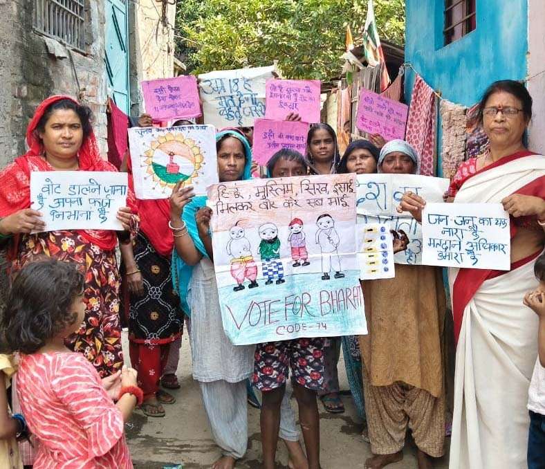 Purnia Voter Awareness: चुनावी पाठशाला और रंगोली कार्यक्रम से मतदाताओं को किया जा रहा जागरूक
