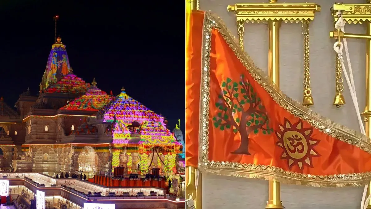 राम मंदिर में प्रधानमंत्री मोदी के ध्वजारोहण समारोह के लिए अयोध्या तैयार, श्रद्धा और उत्साह से भरी पूरी नगरी