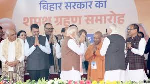 योगी आदित्यनाथ ने नीतीश कुमार के शपथ ग्रहण में लिया हिस्सा, यूपी–बिहार रिश्तों में आई नई गर्माहट