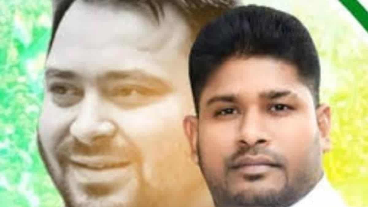 बिहार में RJD के बड़े नेता गिरफ्तार, 2 करोड़ की ठगी का आरोप, राशन दिलाने के नाम पर लिया पैसा