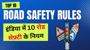 NH-107 पूर्णिया हादसा: सड़क पर ऐसी गलतियाँ जानलेवा बनती हैं – सुरक्षित ड्राइविंग के 10 ज़रूरी नियम