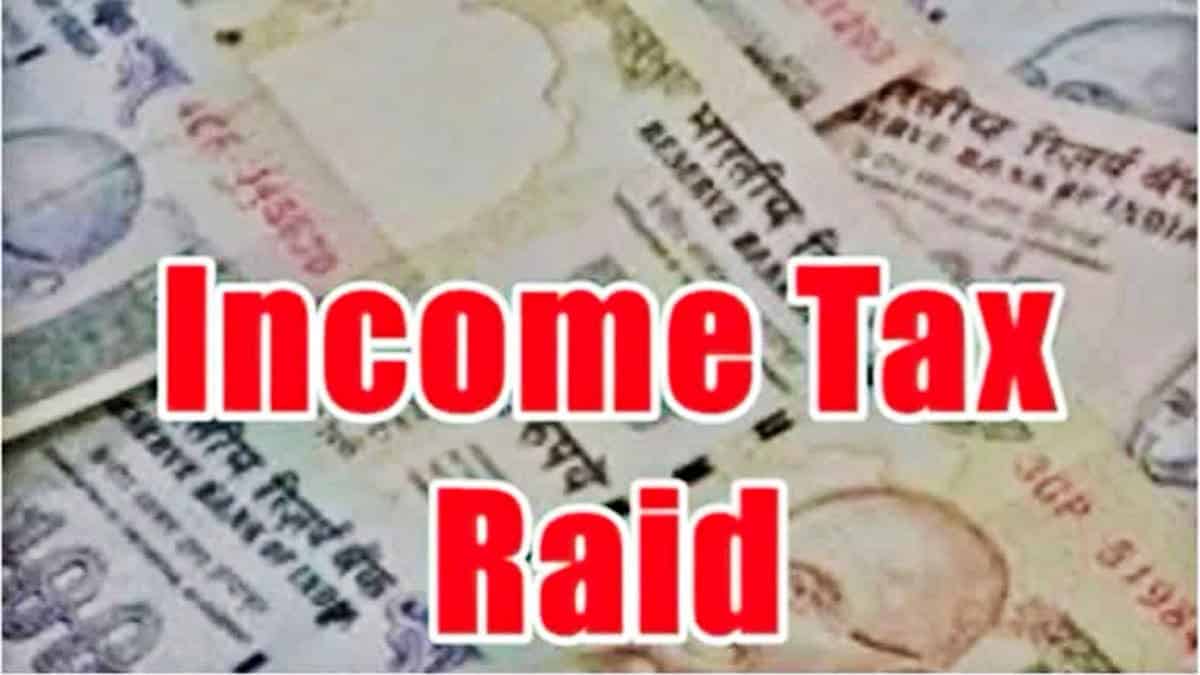 बिहार में आयकर विभाग की छापेमारी: गया में धान कारोबारियों के ठिकानों पर बड़ी कार्रवाई, टैक्स चोरी की जांच