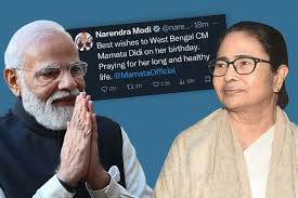 प्रधानमंत्री मोदी ने ममता बनर्जी को जन्मदिन की शुभकामनाएं दीं, अच्छे स्वास्थ्य की कामना