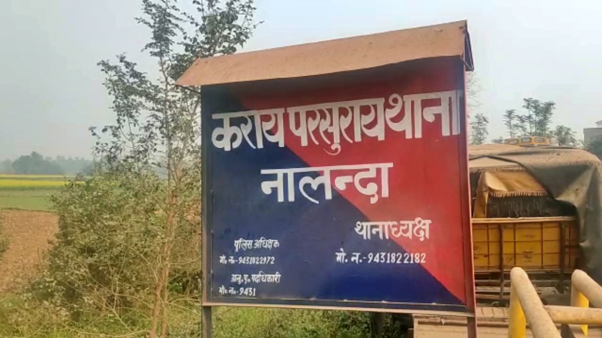 ऑनर कीलिंग या दुष्कर्म के बाद हत्या: नालंदा में नाबालिग लड़की का खून से सना शव, पूरा सच और जांच रिपोर्ट