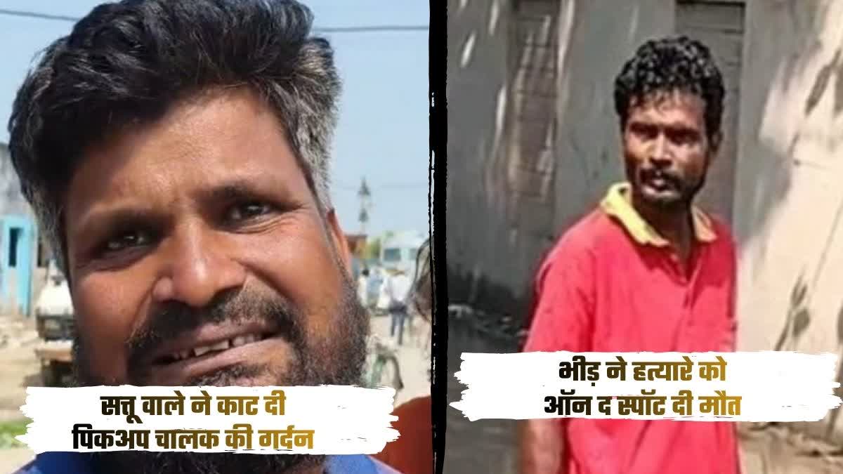 अररिया में खौफनाक वारदात पर सियासत तेज: तेजस्वी का वार—‘बिहार में महाचौपट राज’