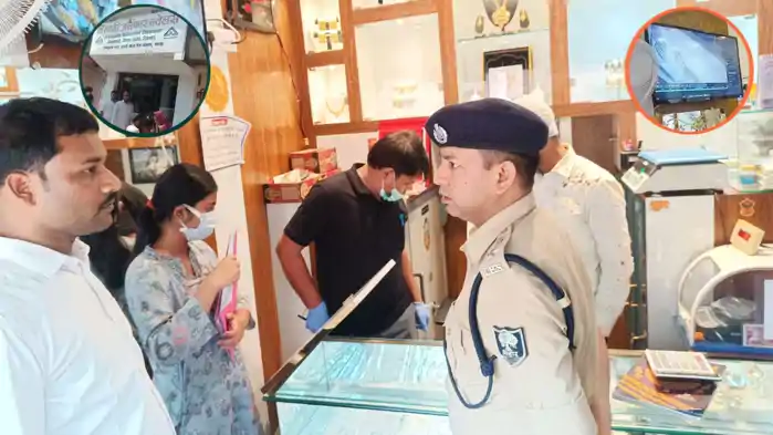 पटना में दिनदहाड़े ज्वेलरी शॉप लूट, 5 हथियारबंद बदमाश 20 लाख के आभूषण लेकर फरार